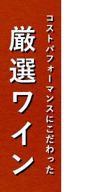 かずさ八蔵 